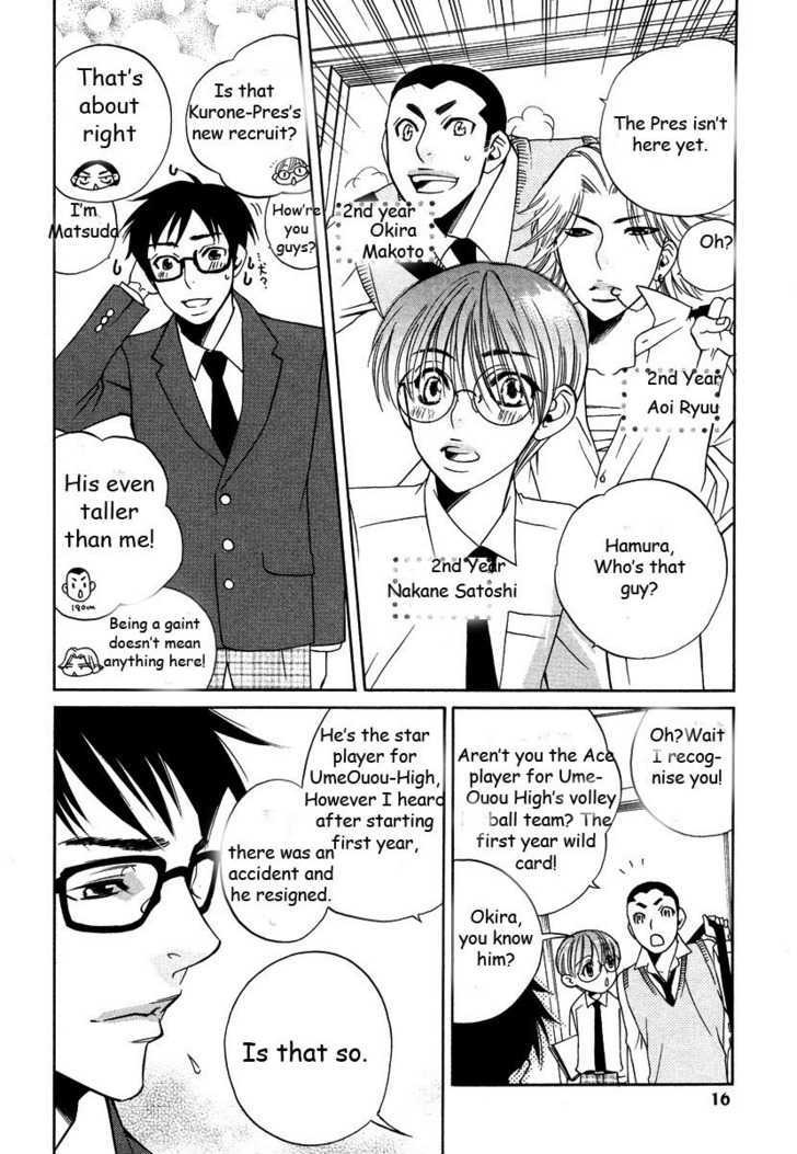 Seishun Danshi Shugei Club - Vol.1 Chapter 1