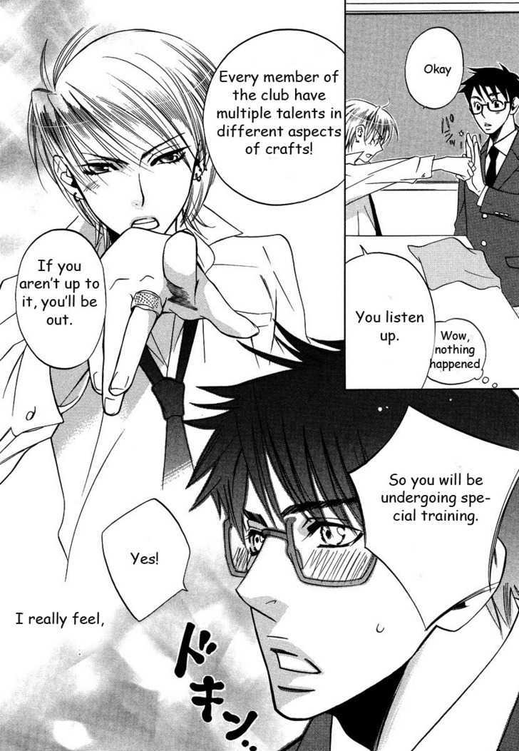 Seishun Danshi Shugei Club - Vol.1 Chapter 1