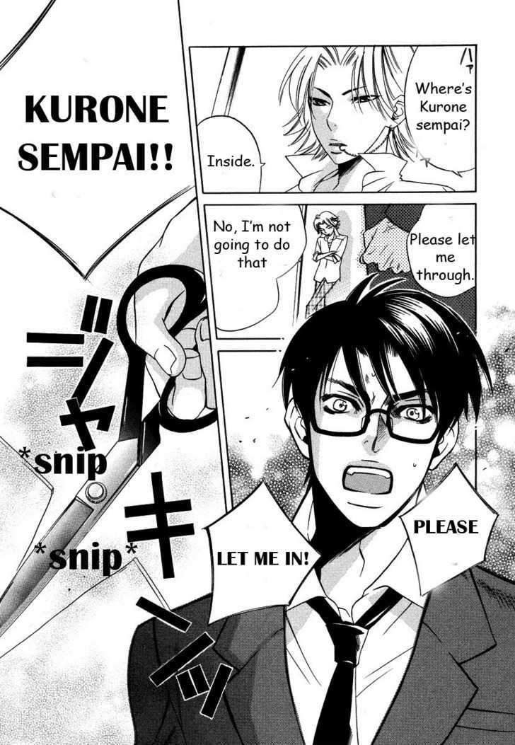 Seishun Danshi Shugei Club - Vol.1 Chapter 1