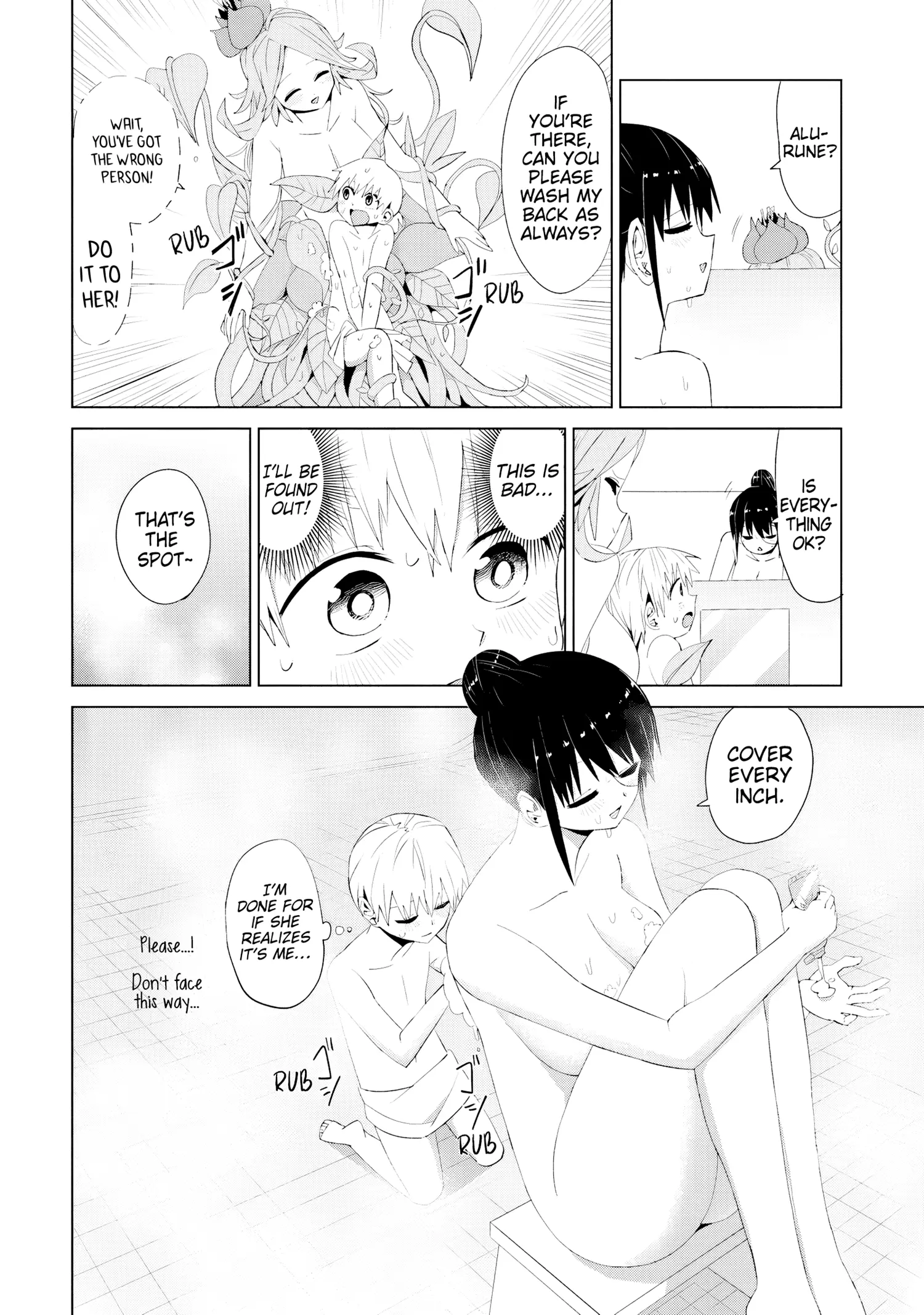 Mahou To Boku To Dekkai Shishou - Chapter 13: A Big Master And The Embarrassing Mixed Bath