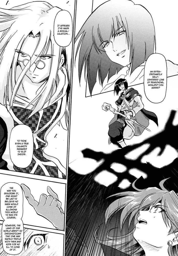 Shin Slayers: Falces No Sunadokei - Vol.1 Chapter 3 : Requiem, Assembled Serenade