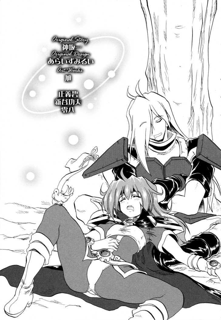 Shin Slayers: Falces No Sunadokei - Vol.1 Chapter 4 : The Sands Of Time