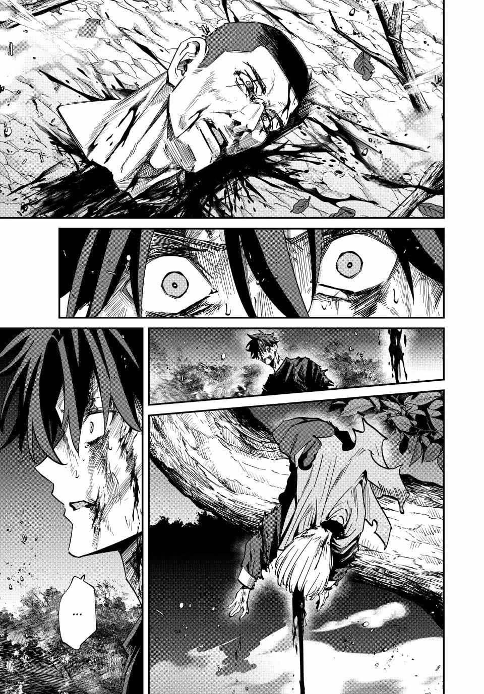 Only I Know The World Is Ending And Getting Killed By Rampaging Beasts Only Makes Me Stronger - Chapter 47