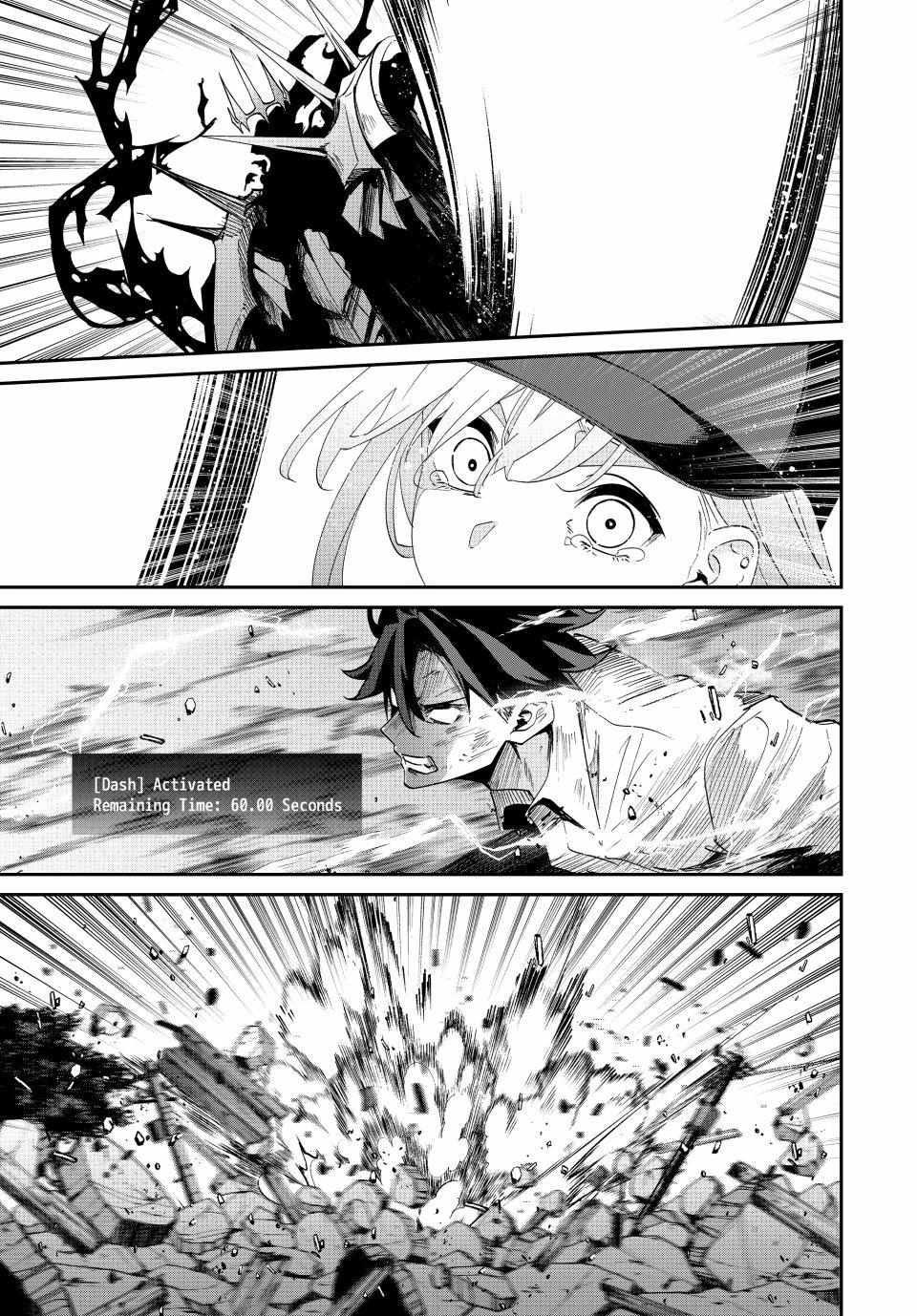 Only I Know The World Is Ending And Getting Killed By Rampaging Beasts Only Makes Me Stronger - Chapter 33