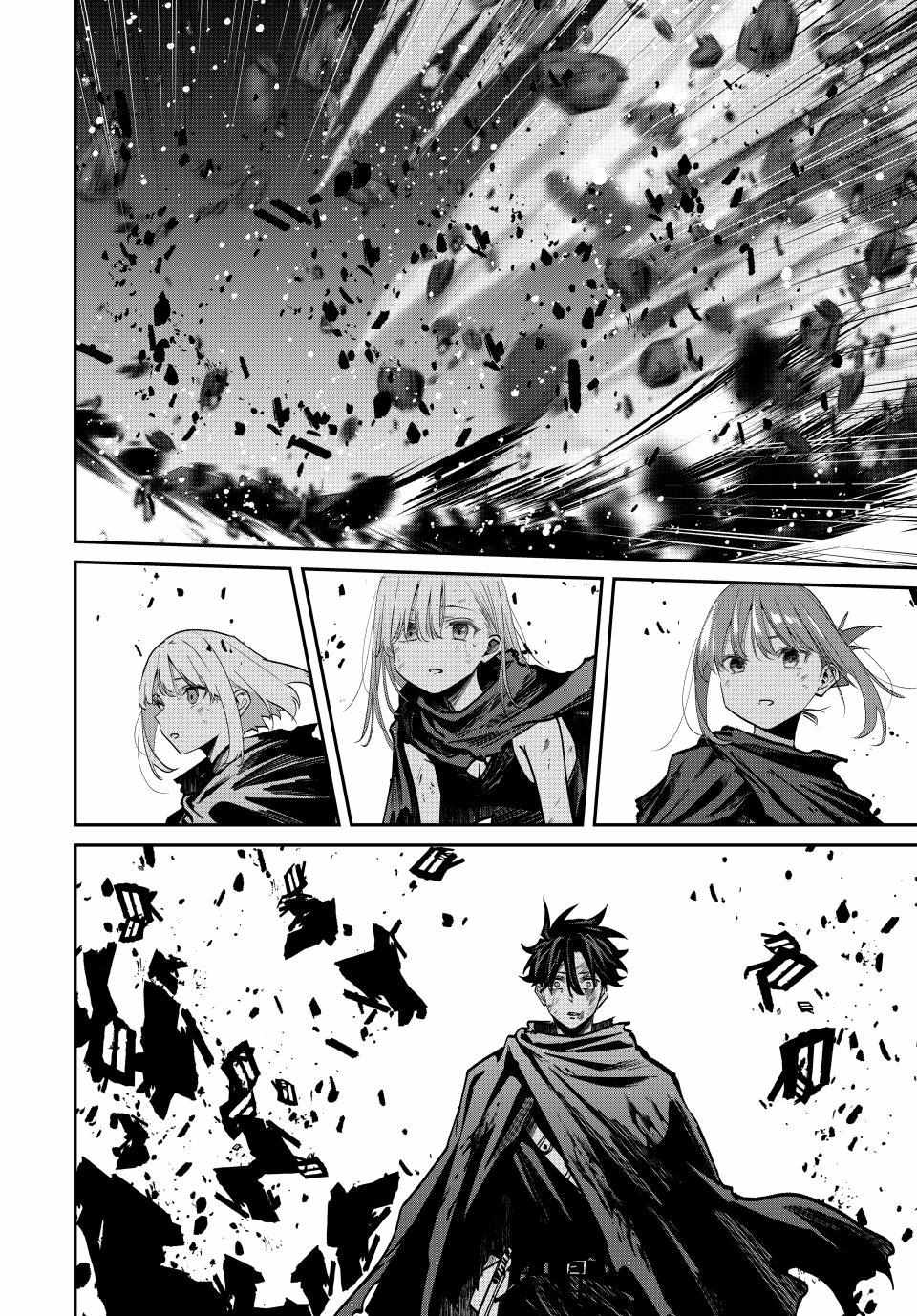 Only I Know The World Is Ending And Getting Killed By Rampaging Beasts Only Makes Me Stronger - Chapter 89