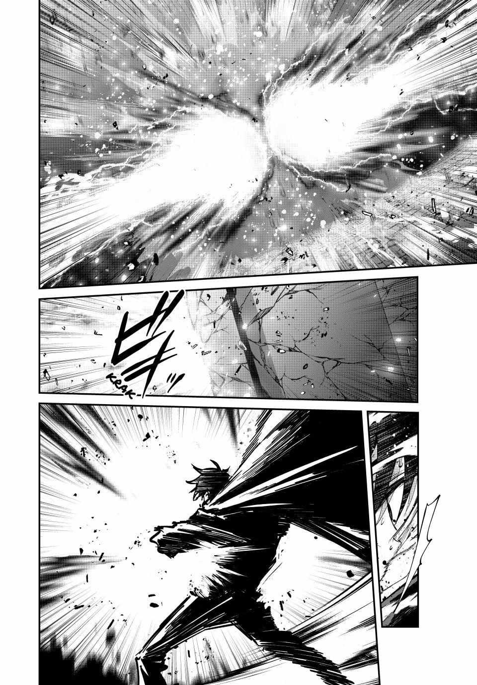 Only I Know The World Is Ending And Getting Killed By Rampaging Beasts Only Makes Me Stronger - Chapter 82