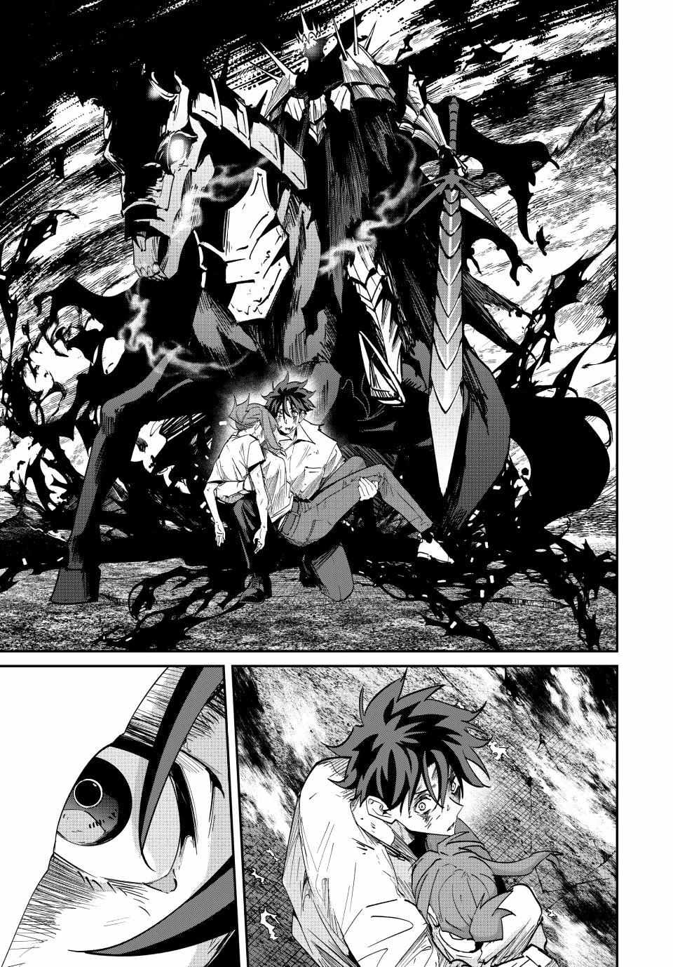 Only I Know The World Is Ending And Getting Killed By Rampaging Beasts Only Makes Me Stronger - Chapter 31