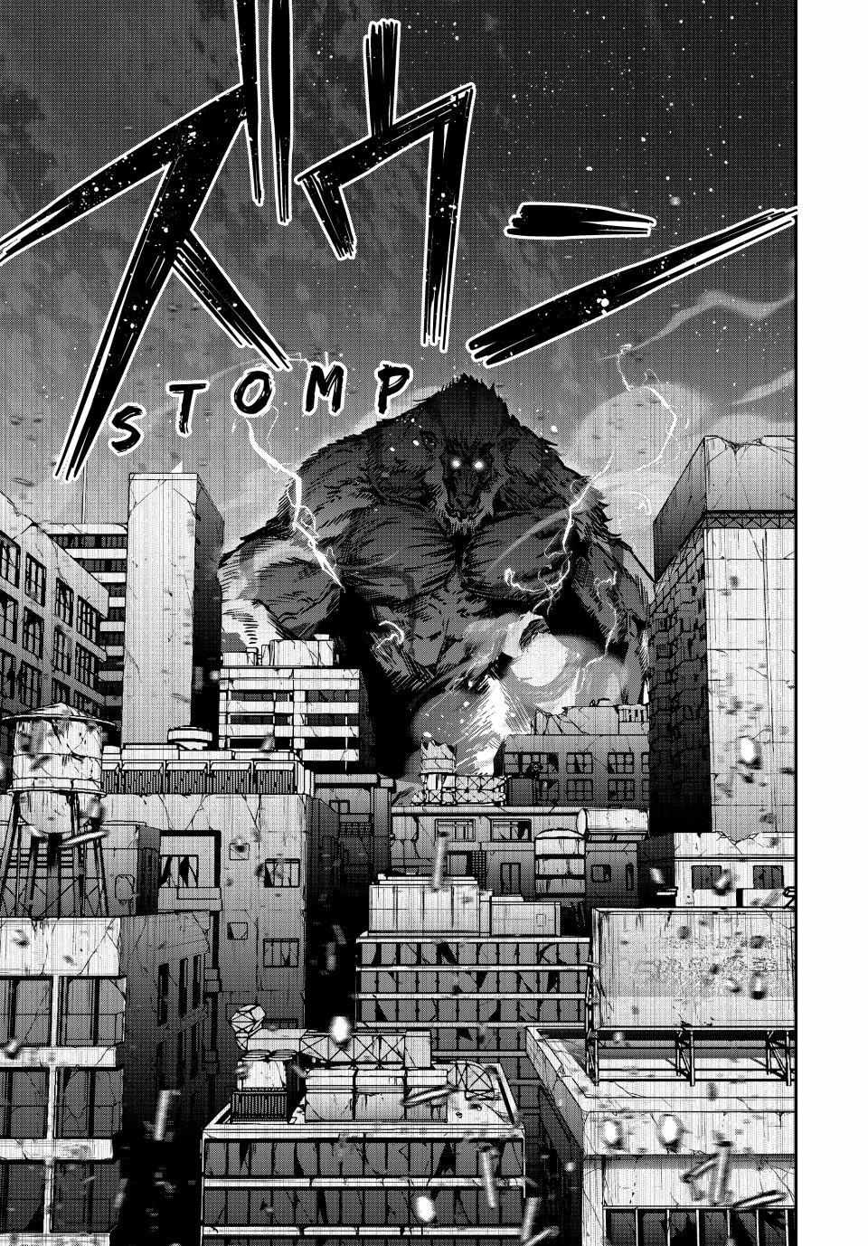 Only I Know The World Is Ending And Getting Killed By Rampaging Beasts Only Makes Me Stronger - Chapter 49