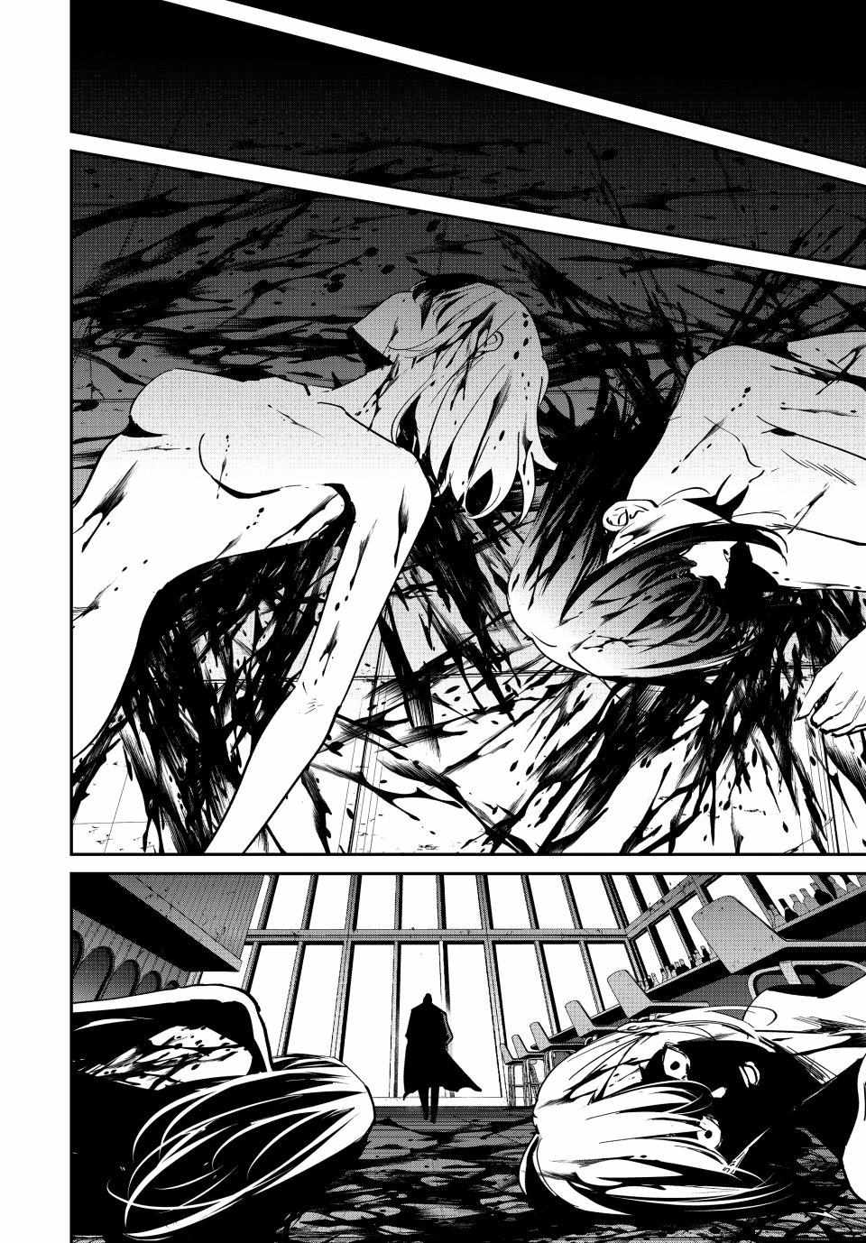 Only I Know The World Is Ending And Getting Killed By Rampaging Beasts Only Makes Me Stronger - Chapter 55