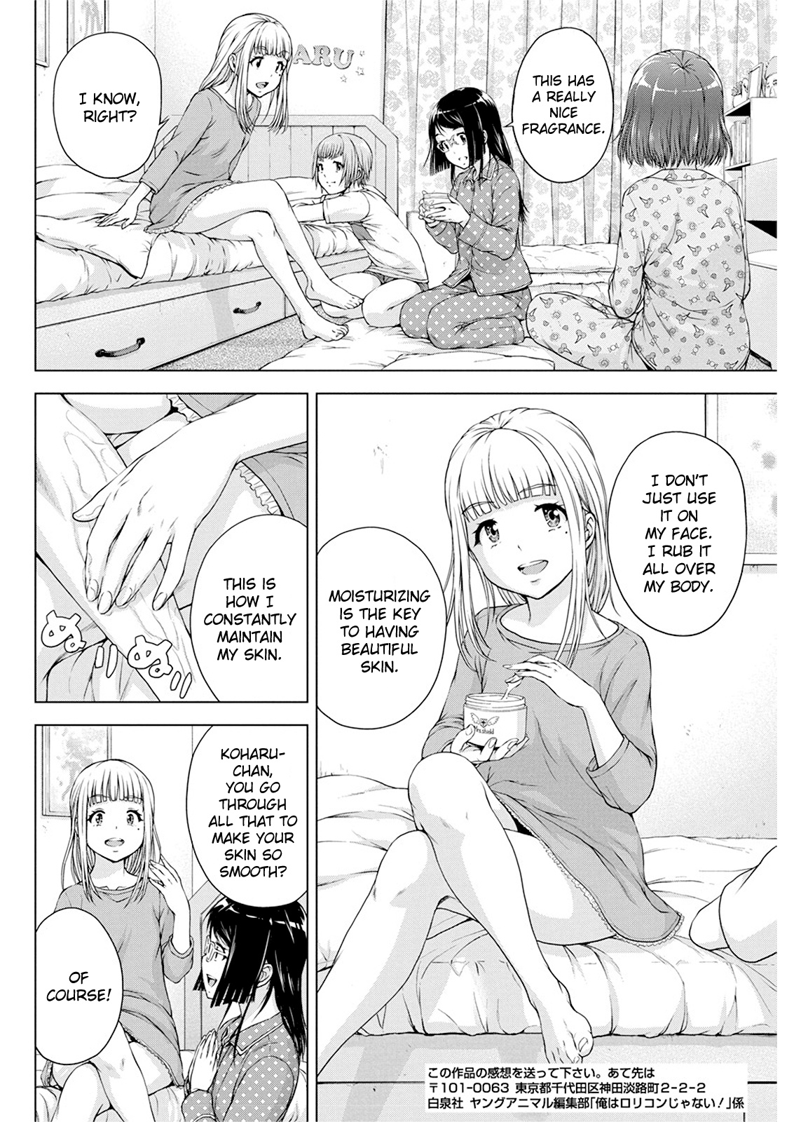 I'm Not A Lolicon! - Vol.3 Chapter 18: Show Me Yours