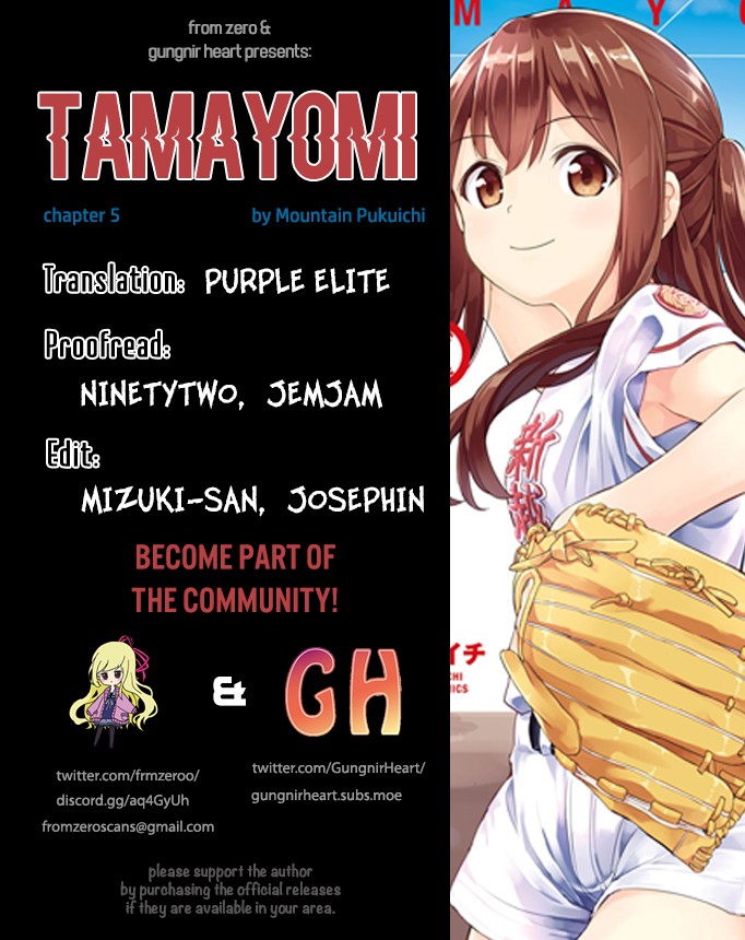 Tamayomi - Chapter 5: Fight! Shinkoshigaya