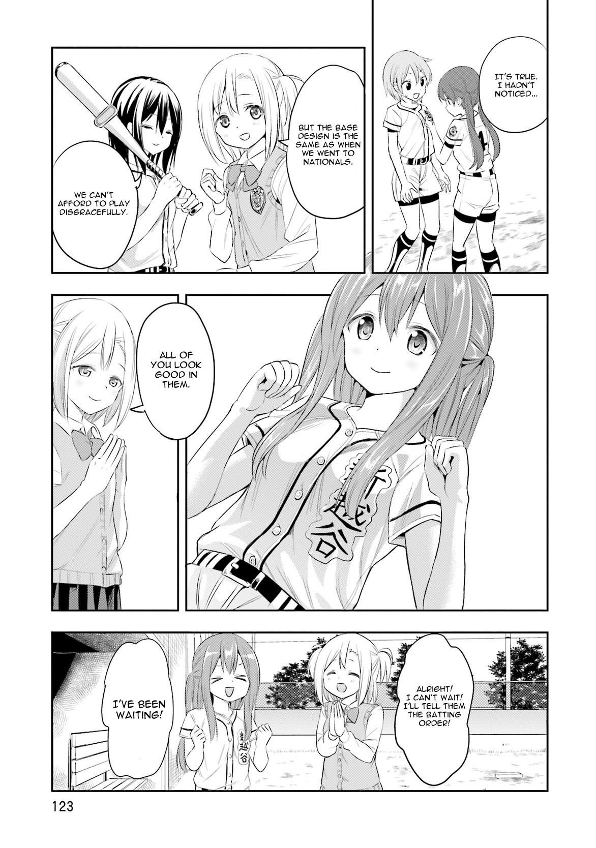 Tamayomi - Chapter 5: Fight! Shinkoshigaya