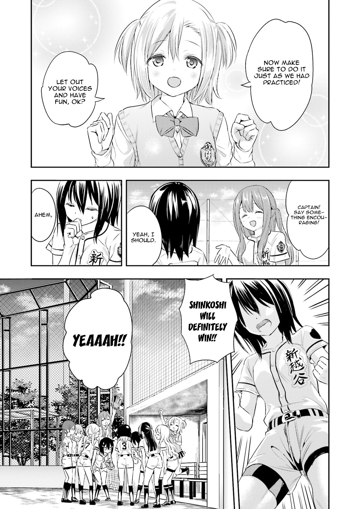 Tamayomi - Chapter 5: Fight! Shinkoshigaya