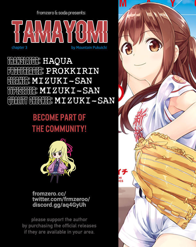 Tamayomi - Vol.01 Chapter 3 : Do You Want To Join The Baseball Club?