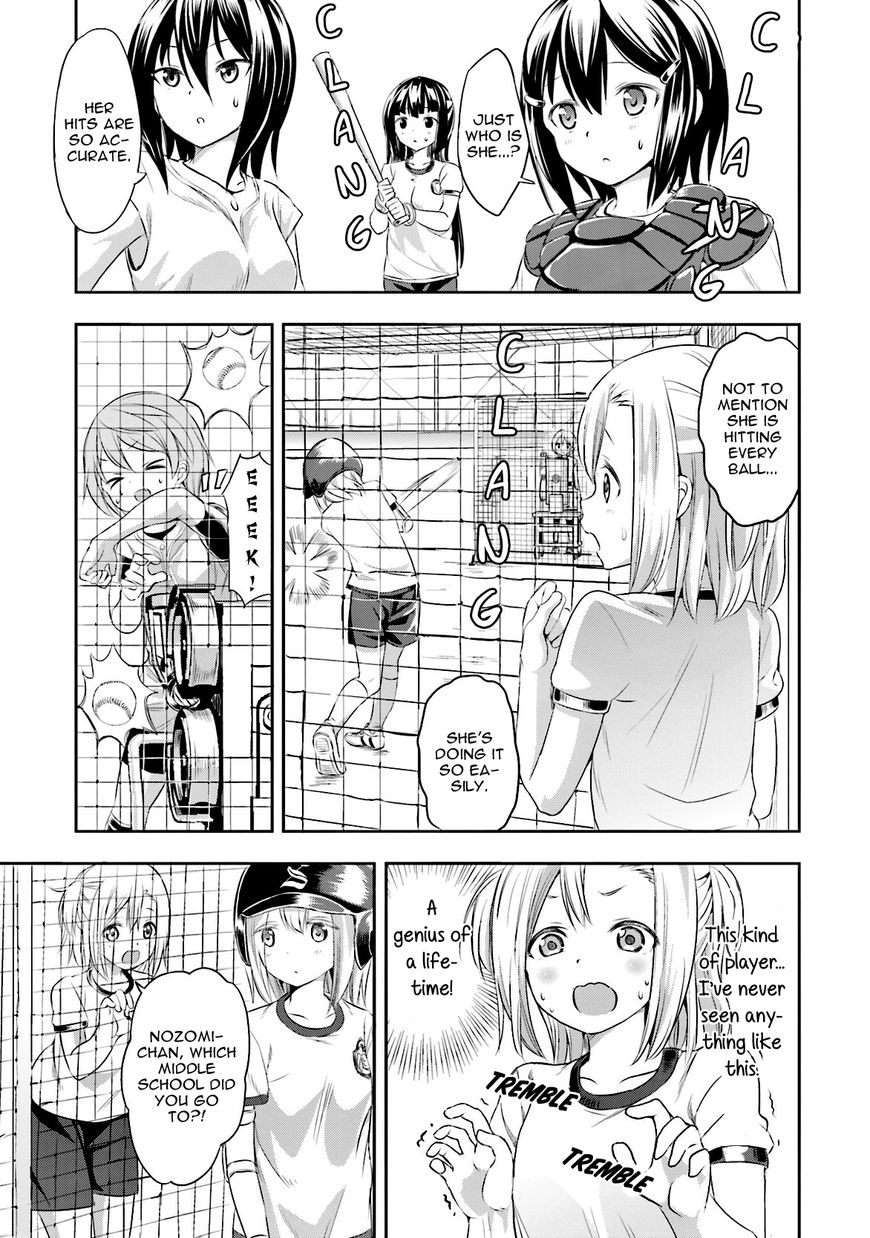 Tamayomi - Vol.01 Chapter 3 : Do You Want To Join The Baseball Club?