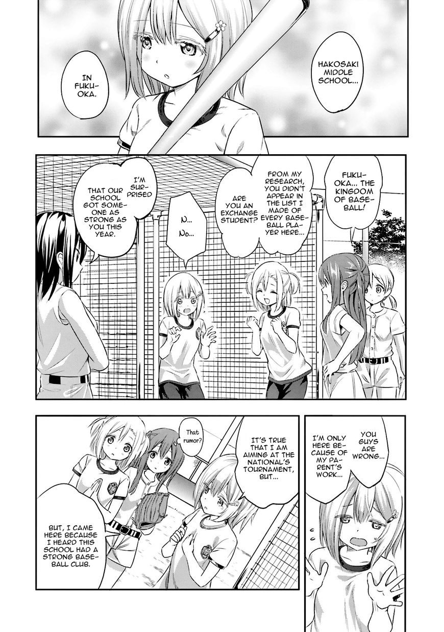 Tamayomi - Vol.01 Chapter 3 : Do You Want To Join The Baseball Club?