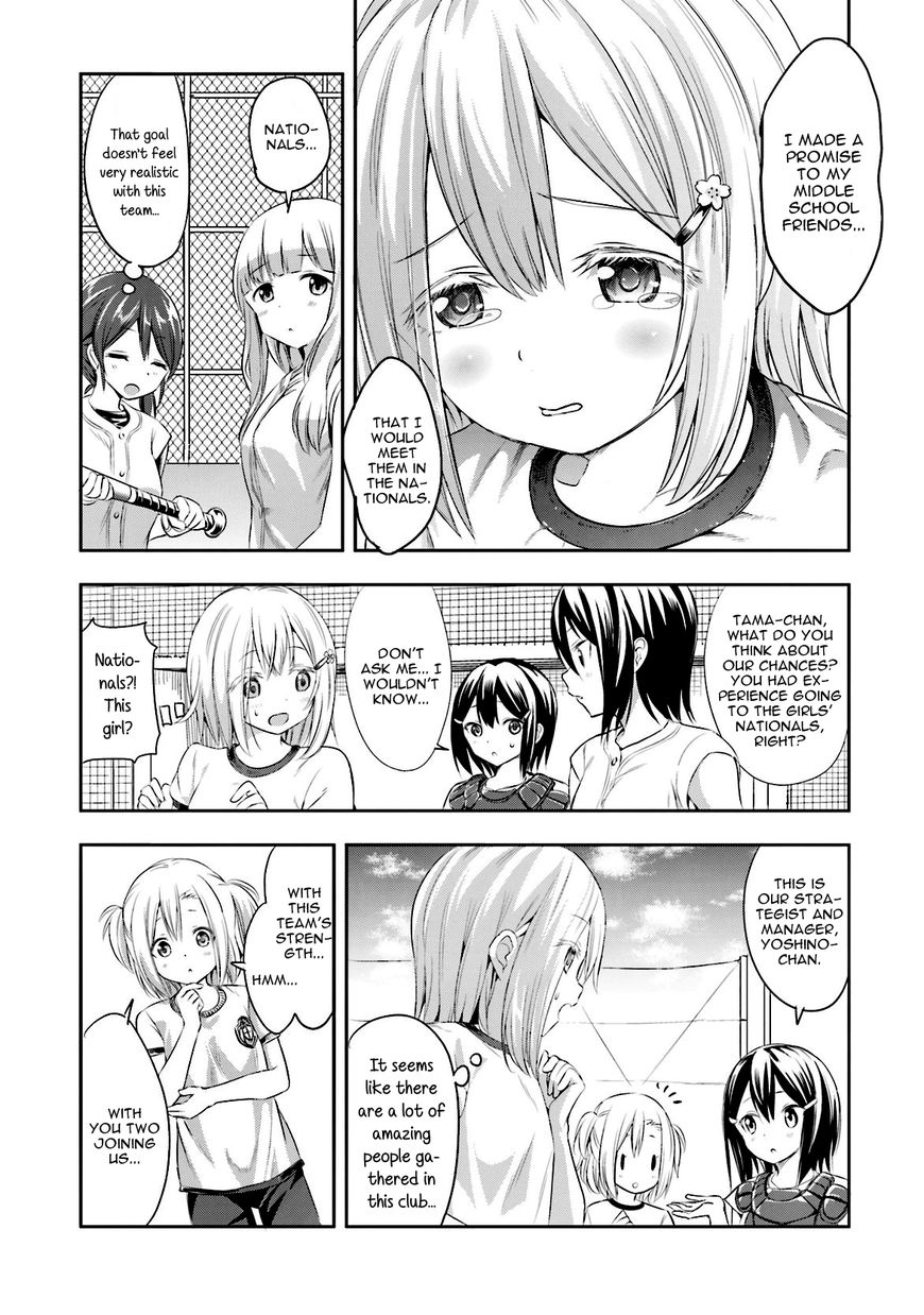 Tamayomi - Vol.01 Chapter 3 : Do You Want To Join The Baseball Club?