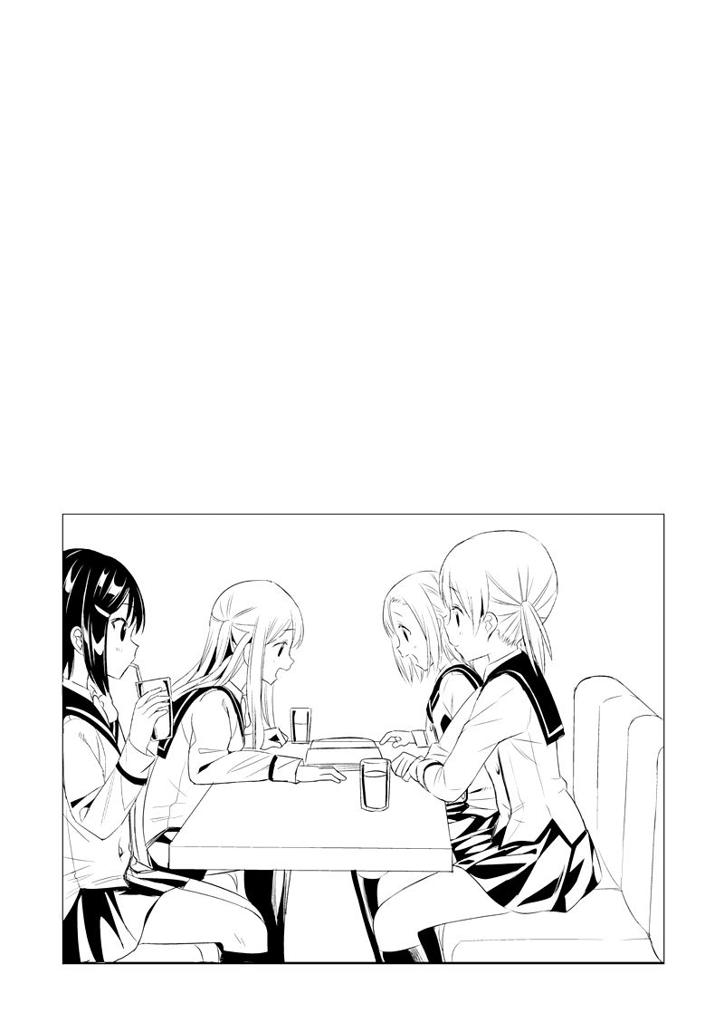 Tamayomi - Vol.1 Chapter 2