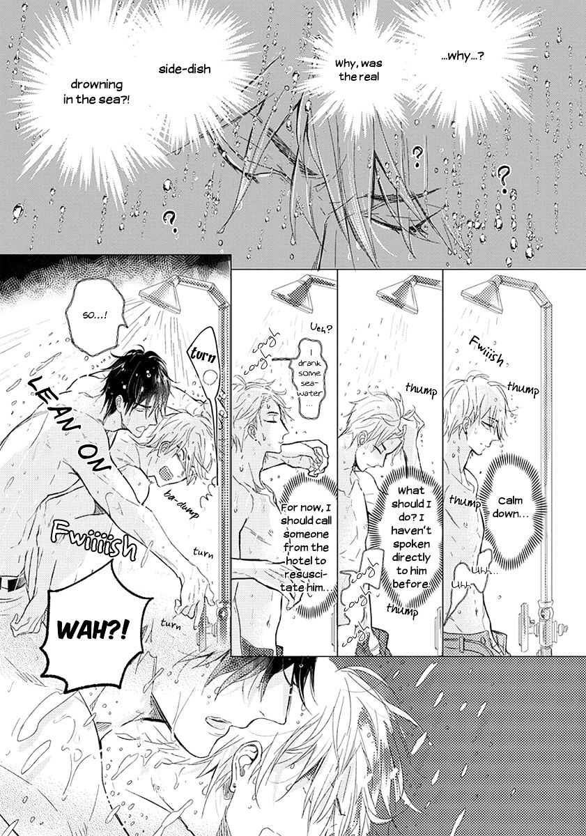 Renai Fuyuki Todoki - Vol.1 Chapter 1