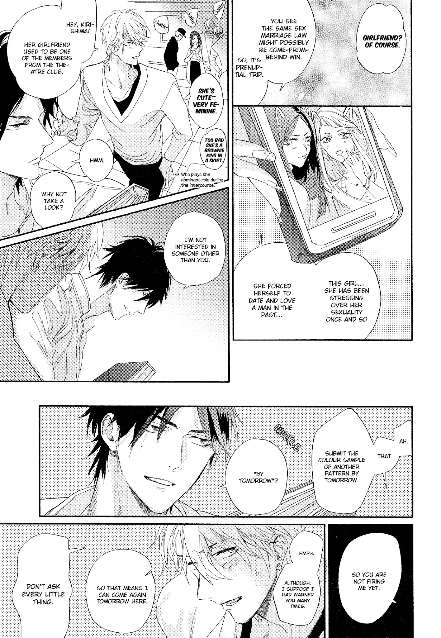 Renai Fuyuki Todoki - Chapter 6