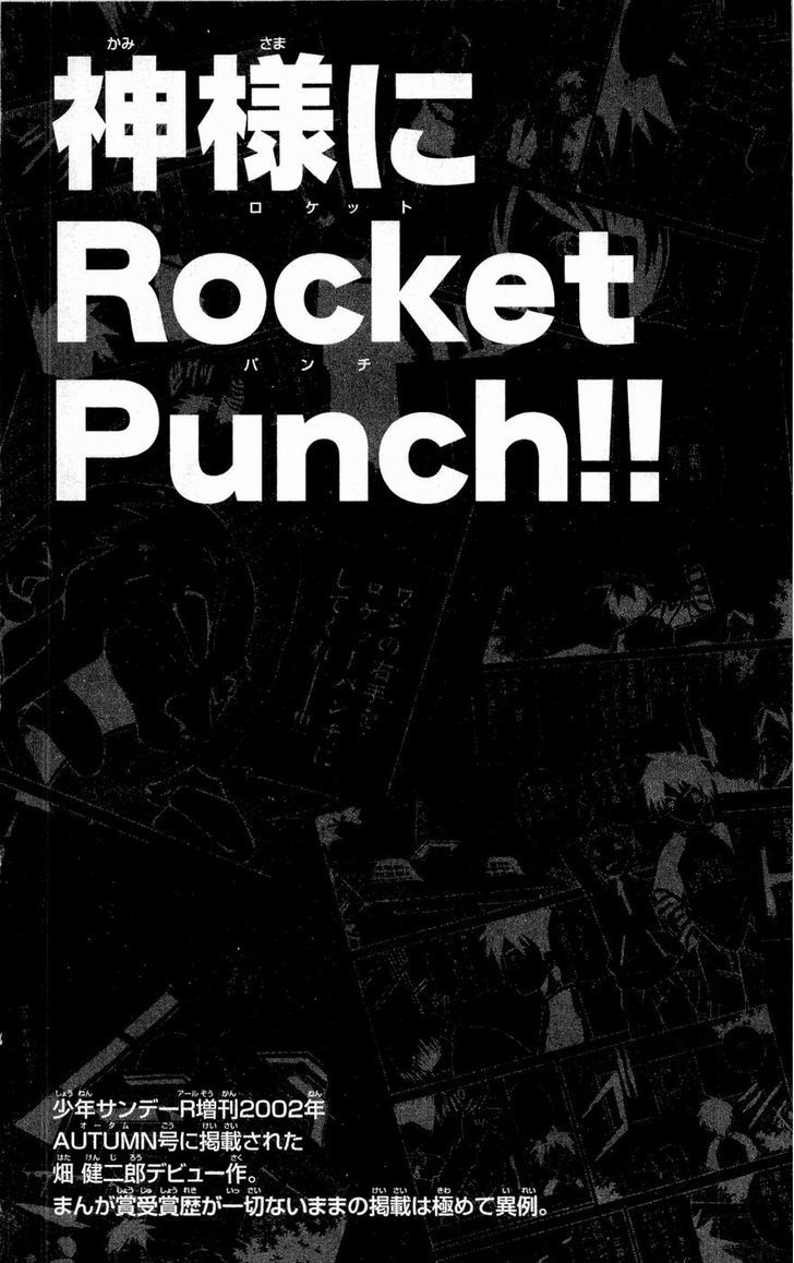 Kami-Sama Ni Rocket Punch!! - Vol.1 Chapter 1