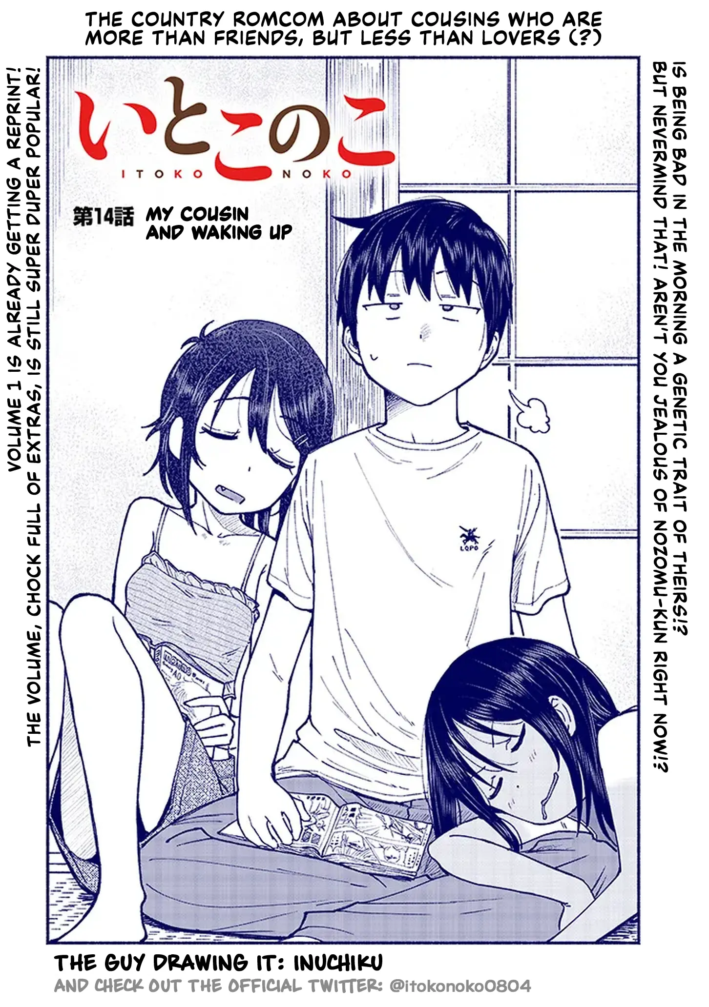 My Cousin - Chapter 14: My Cousin And Waking Up