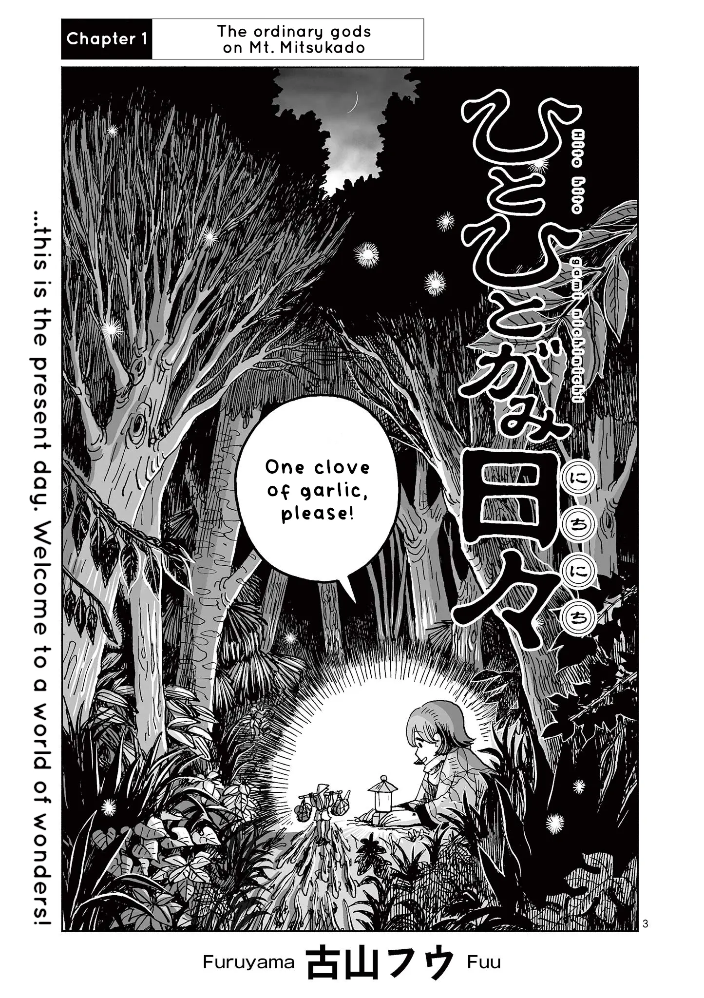 Hitohitogami Nichinichi - Chapter 1: The Ordinary Gods Of Mt. Mitsukado