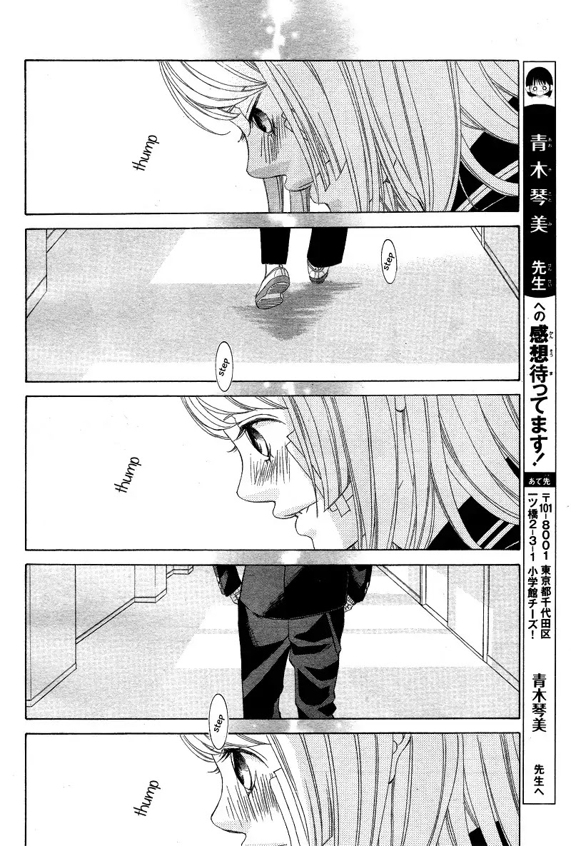 Niji, Amaete Yo. - Chapter 2