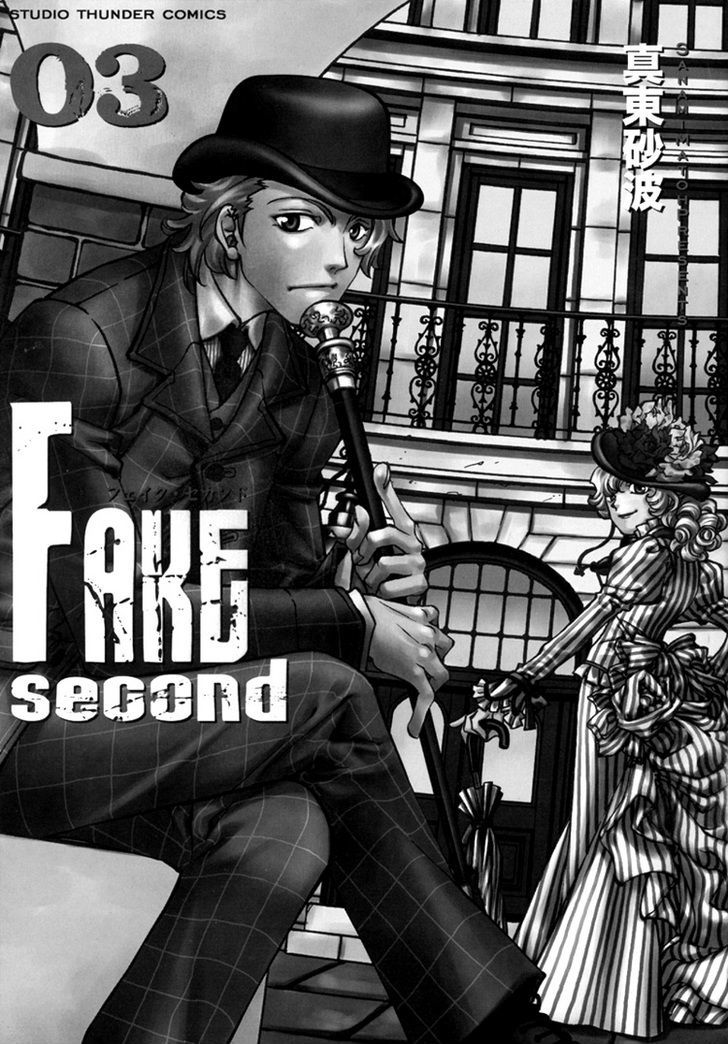 Fake: Second - Vol.3 Chapter 1