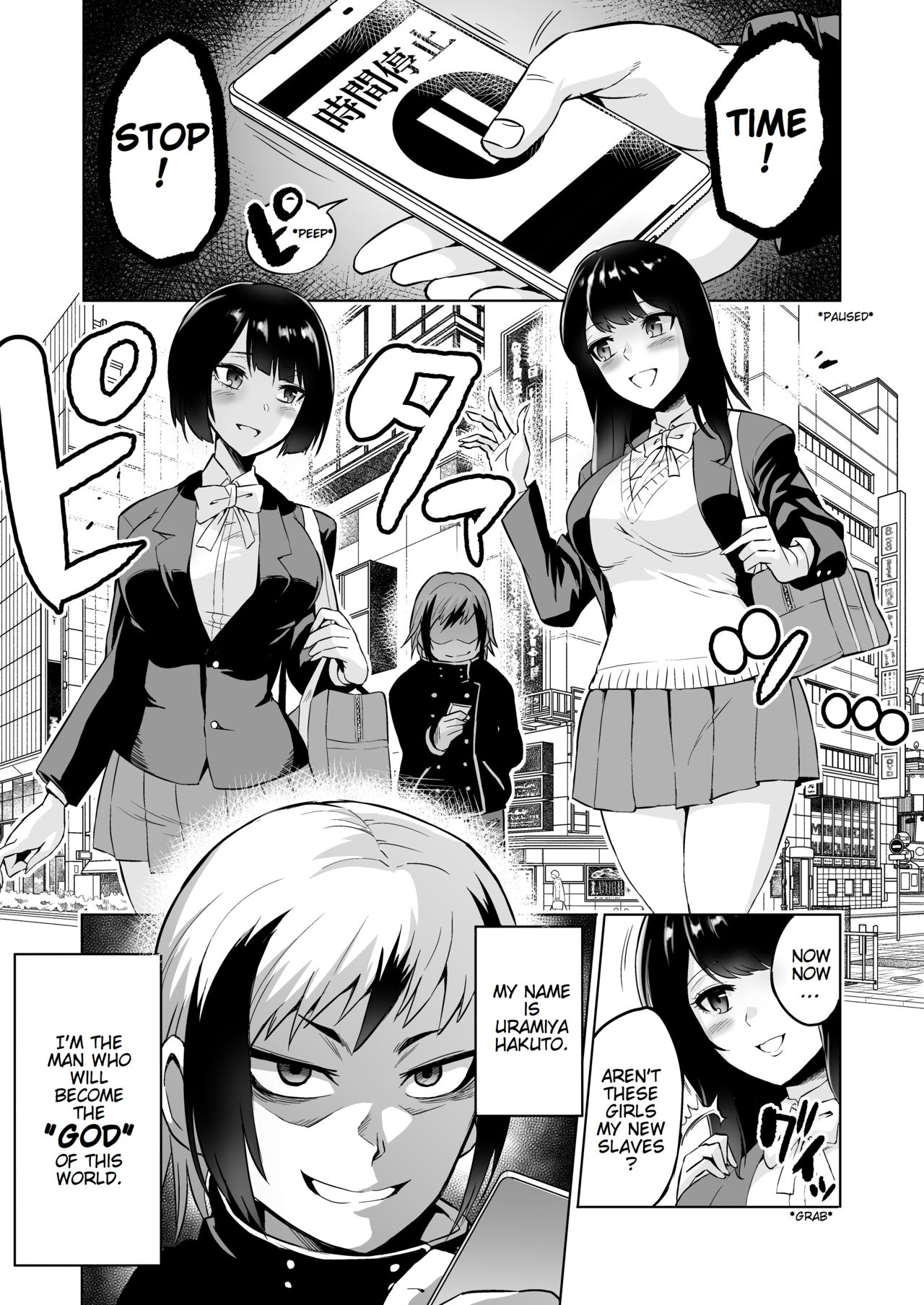 Jikan No Majo ~Eroi Onee-San Ni Jikan Teishi Sarete Iroiro Sarechau Ohanashi~ - Chapter 3