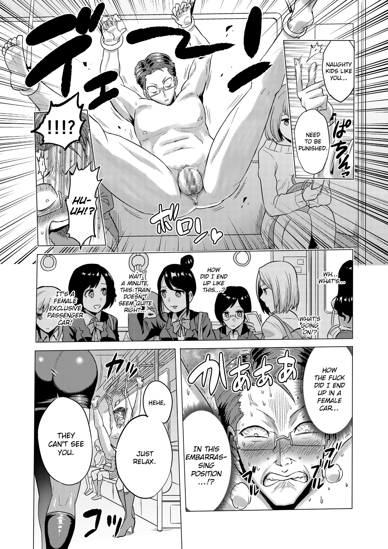 Jikan No Majo ~Eroi Onee-San Ni Jikan Teishi Sarete Iroiro Sarechau Ohanashi~ - Chapter 2