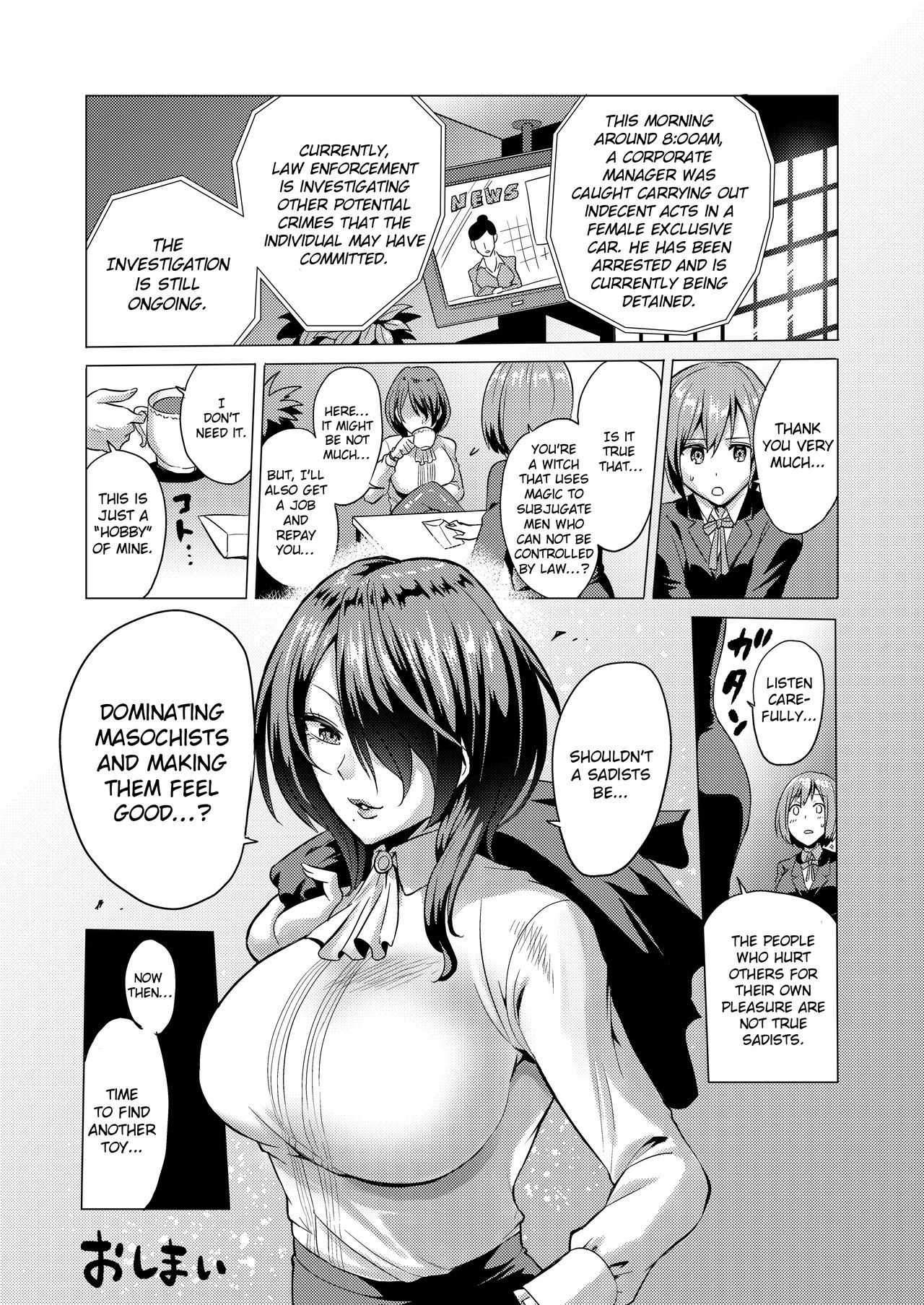 Jikan No Majo ~Eroi Onee-San Ni Jikan Teishi Sarete Iroiro Sarechau Ohanashi~ - Chapter 2