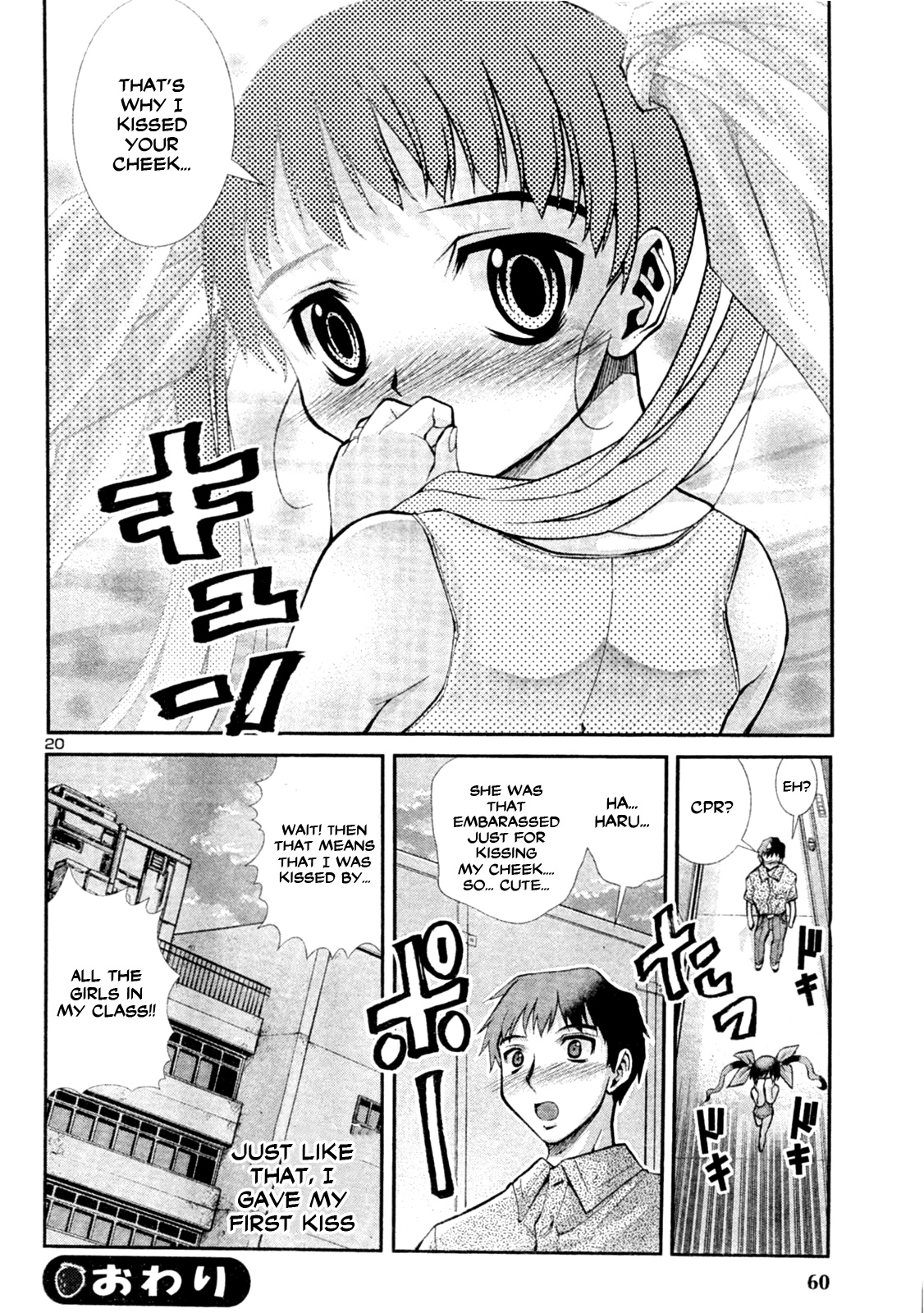 Okusama Wa Shougakusei - Vol.1 Chapter 3