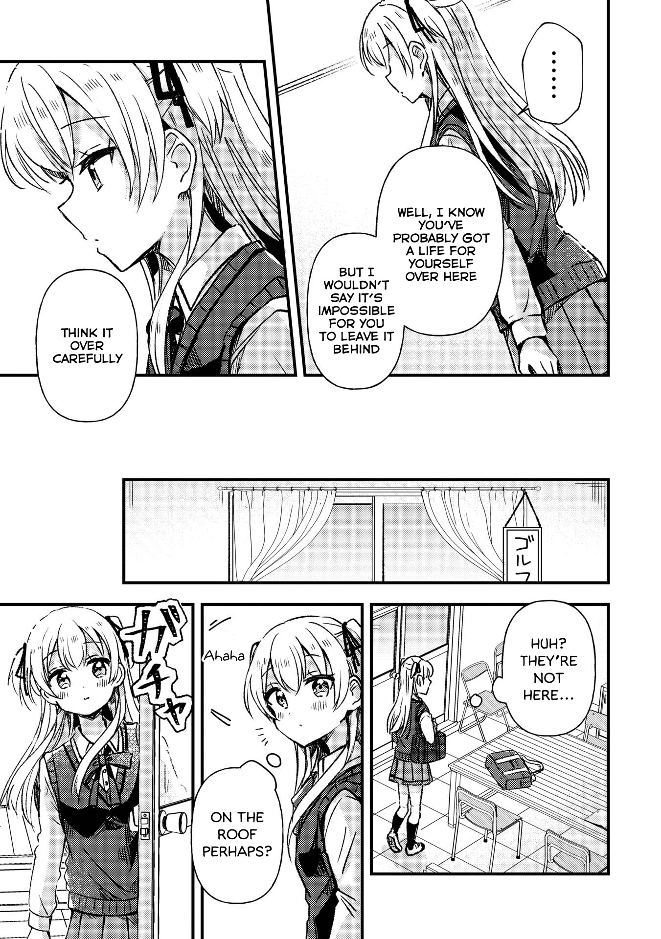 Swing!! - Vol.4 Chapter 18: Mother And Daughter