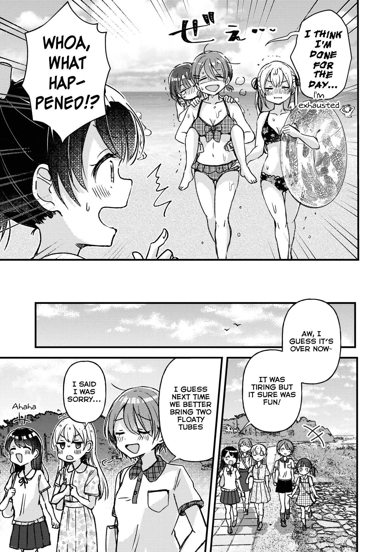 Swing!! - Vol.3 Chapter 17.5: The Final Day Of The Training Camp!