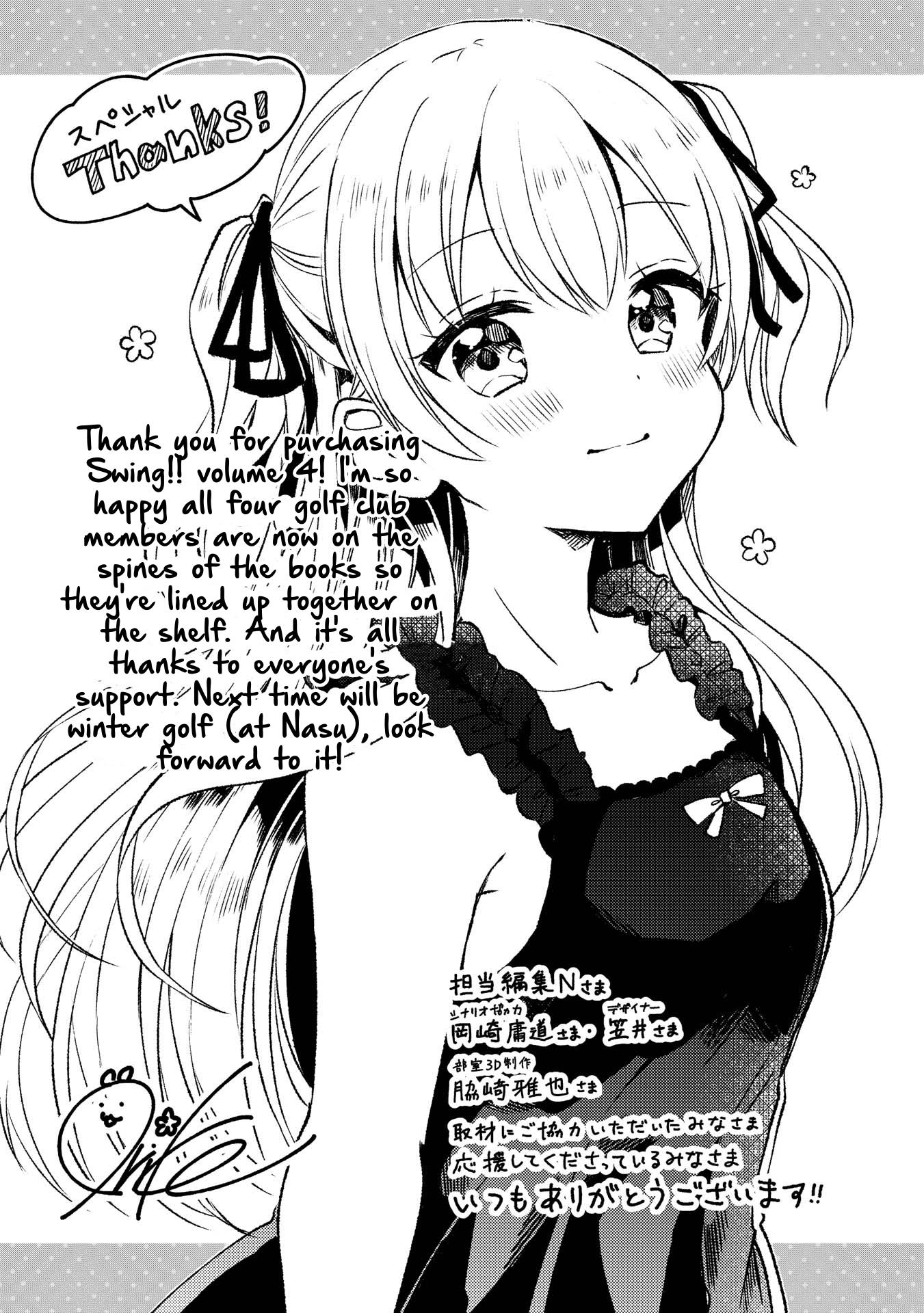 Swing!! - Vol.4 Chapter 22.5: Let's Go To A Ranch!