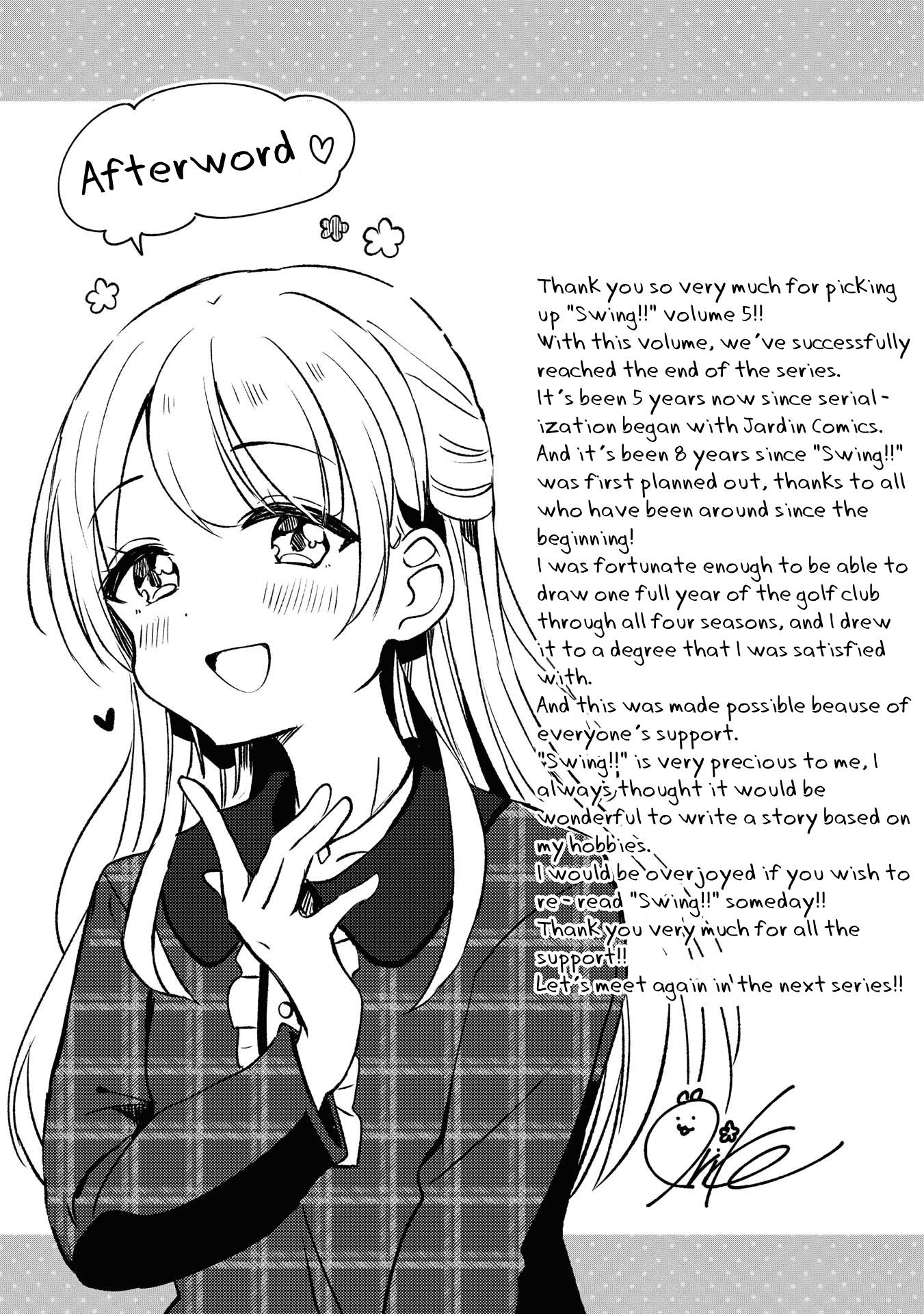 Swing!! - Vol.5 Chapter 28.5: Volume 5 Extras