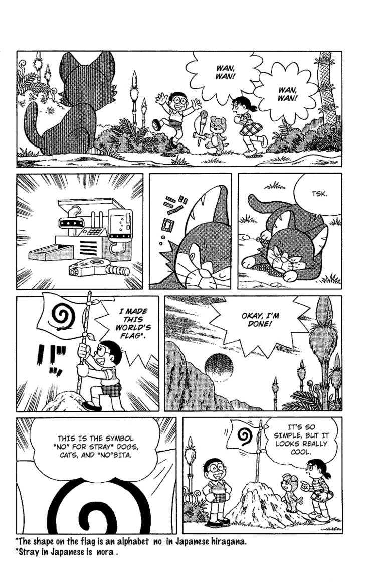 Doraemon Long Stories - Vol.24 Chapter 1