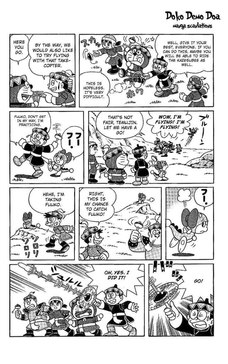 Doraemon Long Stories - Vol.23 Chapter 2