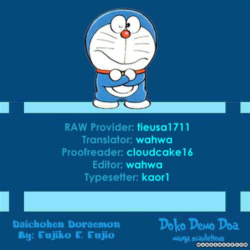 Doraemon Long Stories - Vol.24 Chapter 128