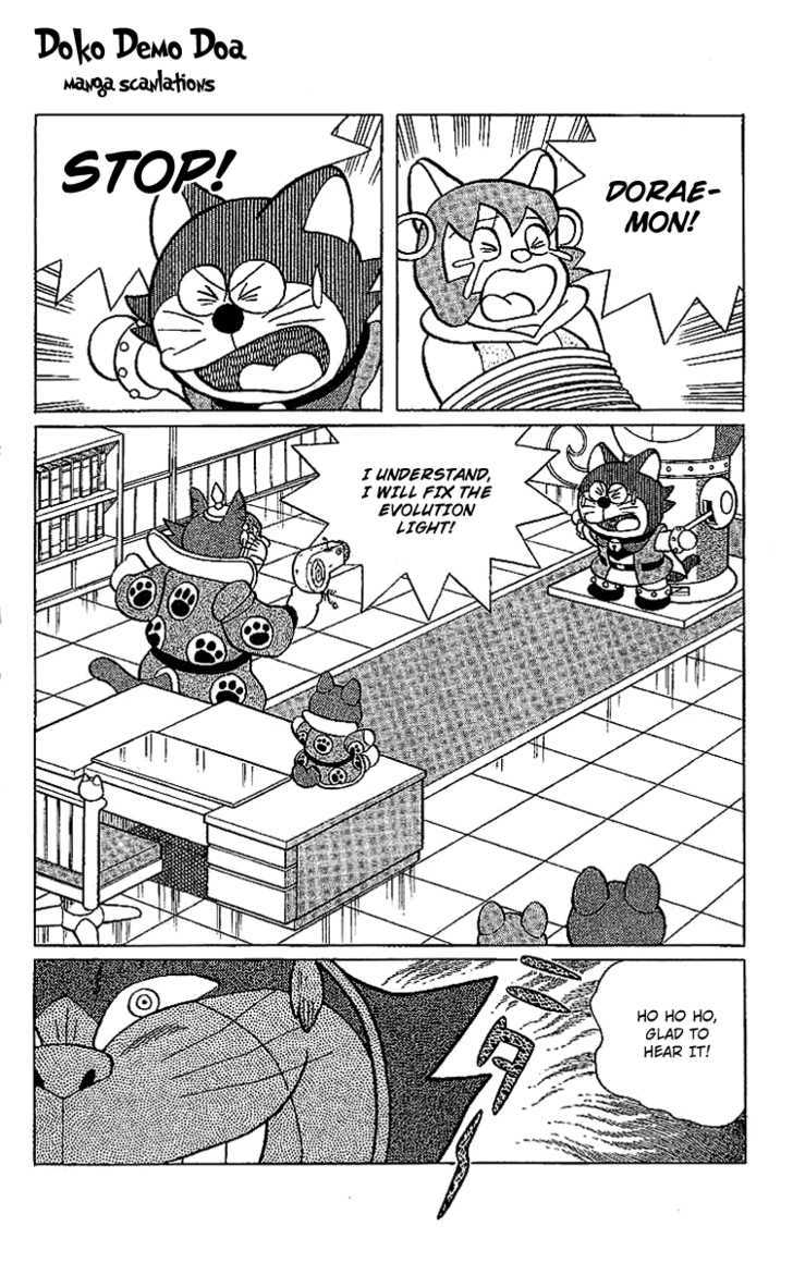 Doraemon Long Stories - Vol.24 Chapter 3