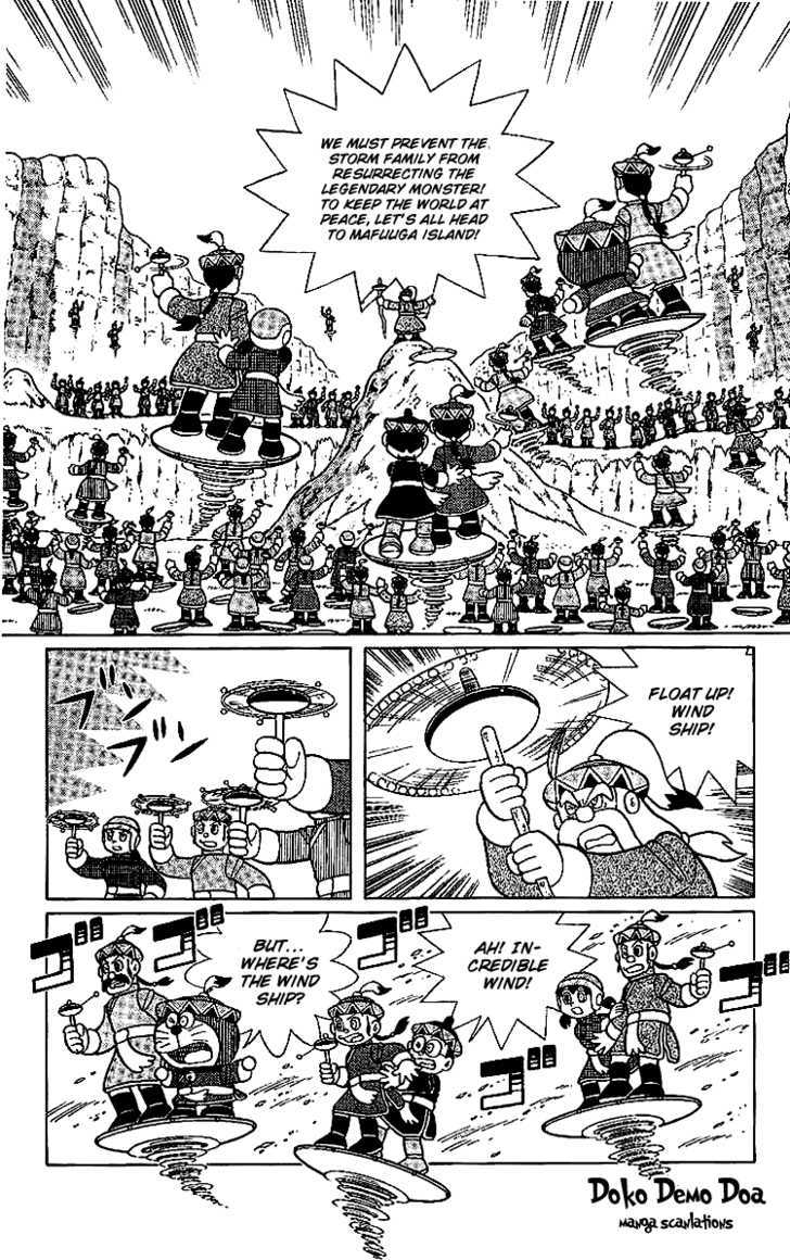 Doraemon Long Stories - Vol.23 Chapter 4