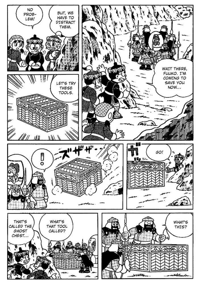 Doraemon Long Stories - Vol.23 Chapter 5