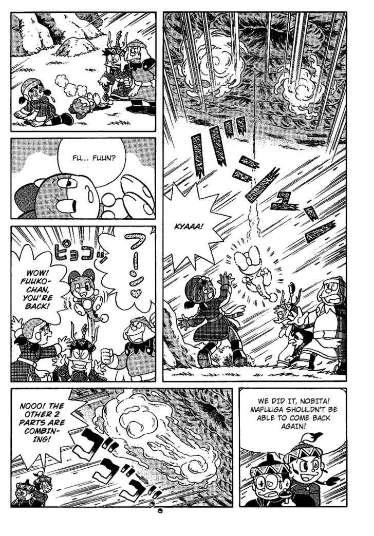 Doraemon Long Stories - Vol.23 Chapter 5