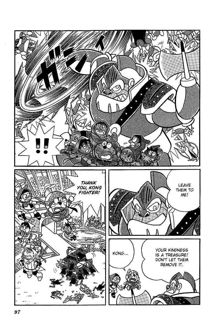 Doraemon Long Stories - Vol.22 Chapter 4