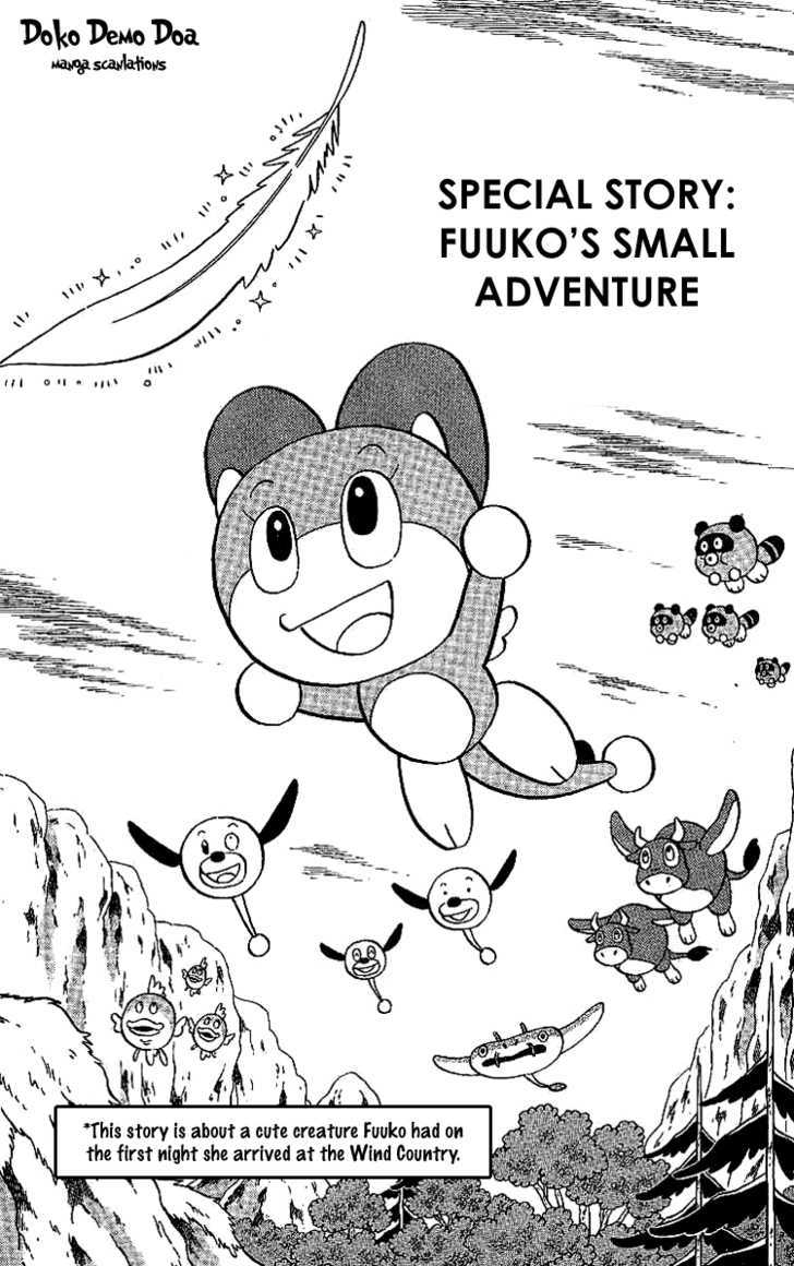 Doraemon Long Stories - Vol.23 Chapter 5.5 : Extra