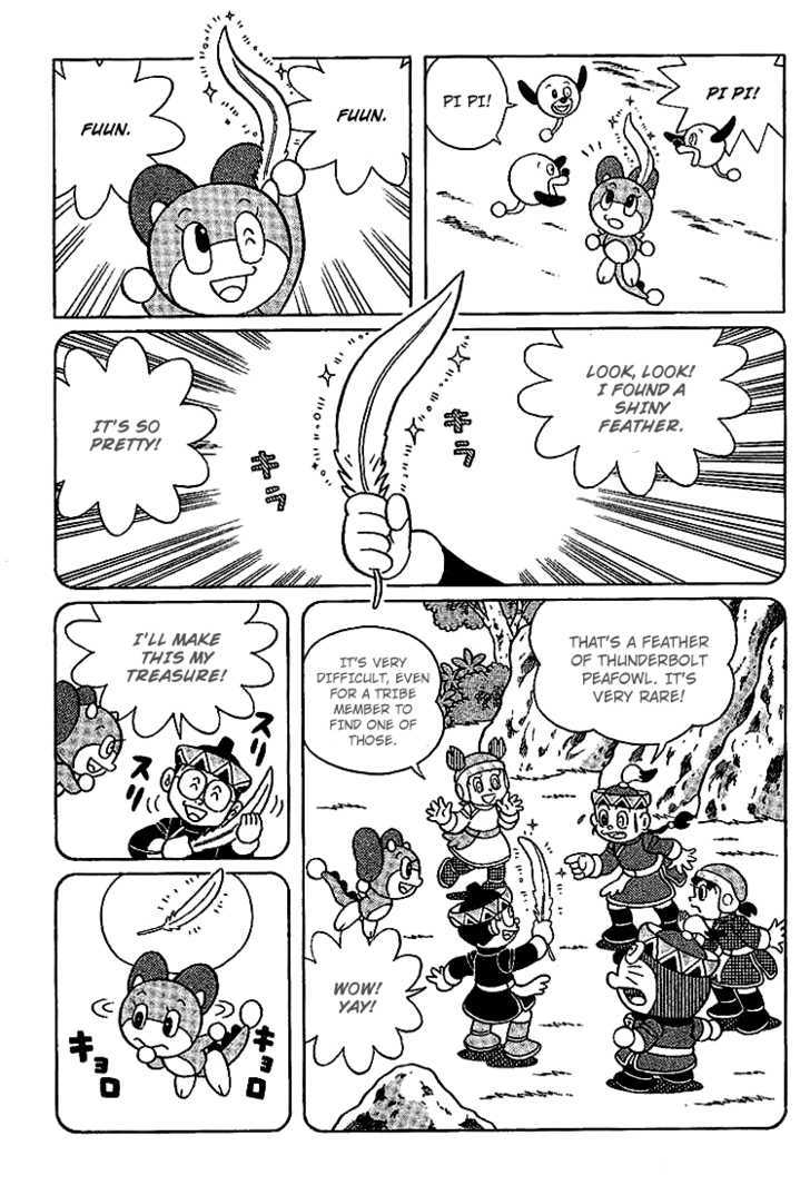 Doraemon Long Stories - Vol.23 Chapter 5.5 : Extra