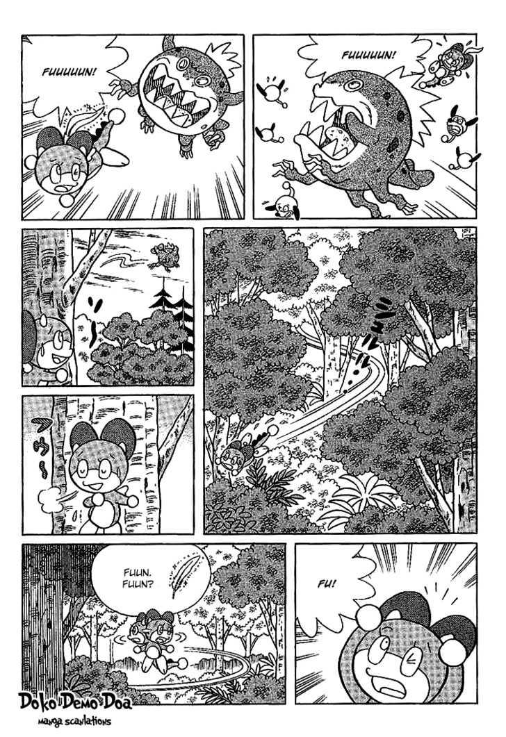 Doraemon Long Stories - Vol.23 Chapter 5.5 : Extra