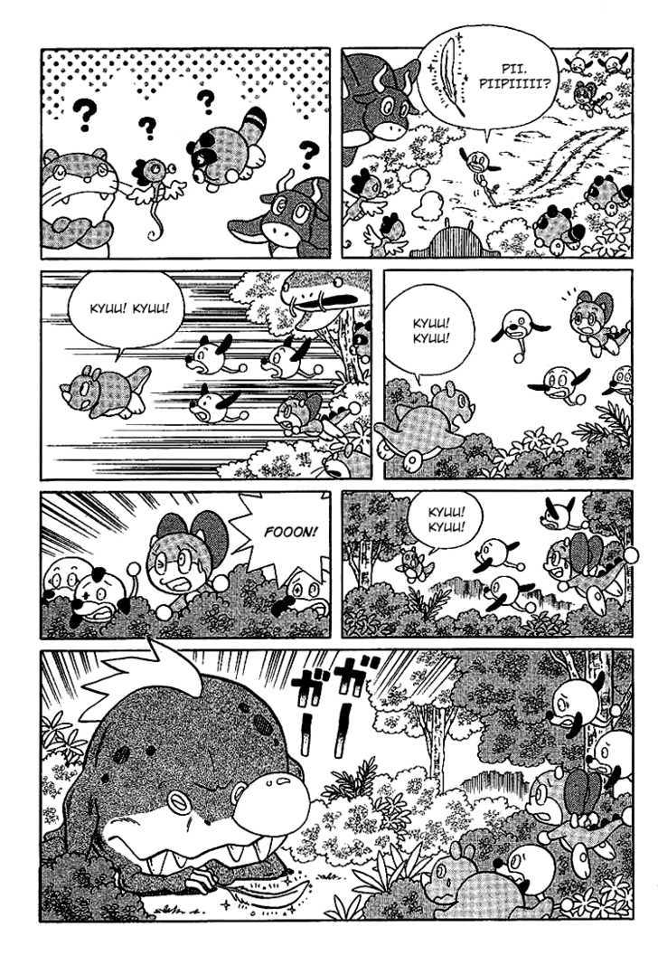 Doraemon Long Stories - Vol.23 Chapter 5.5 : Extra