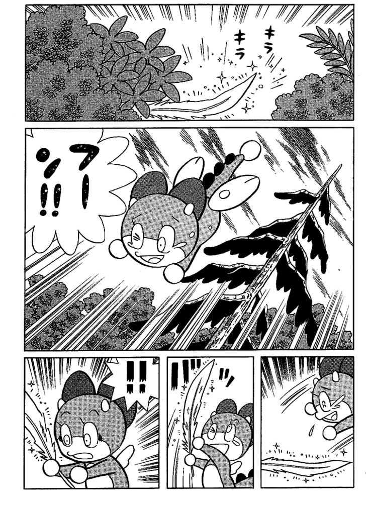 Doraemon Long Stories - Vol.23 Chapter 5.5 : Extra